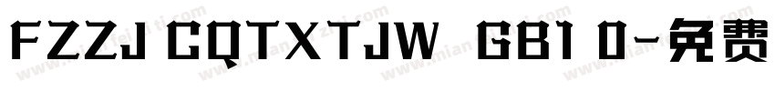 FZZJ CQTXTJW  GB1 0字体转换